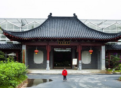 生態(tài)餐廳